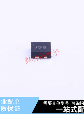 场效应管(MOSFET) NVLJD4007NZTAG DFN2020-6B ON 全新原装正品