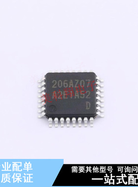 单片机(MCU/MPU/SOC) R7FA2E1A52DFJ#HA0 LQFP-32  全新原装正品