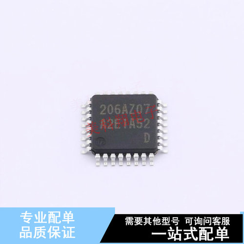 单片机(MCU/MPU/SOC) R7FA2E1A52DFJ#HA0 LQFP-32  全新原装正品