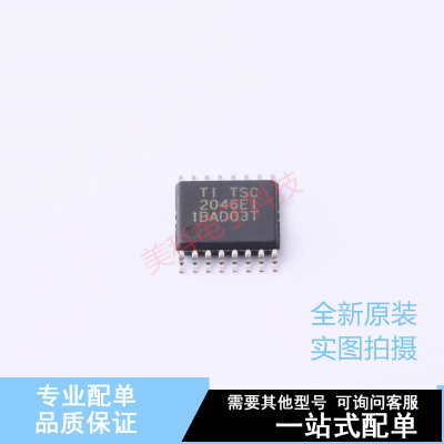 触摸屏控制器 TSC2046EIPW TSSOP-16 TI 全新原装正品