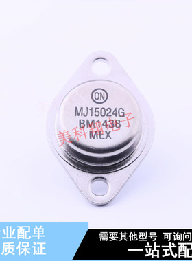 三极管(BJT) MJ15024G TO-204 ON 全新原装正品