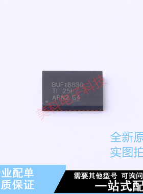 视频放大器 BUF18830AIRGFR VQFN-38 TI 全新原装正品
