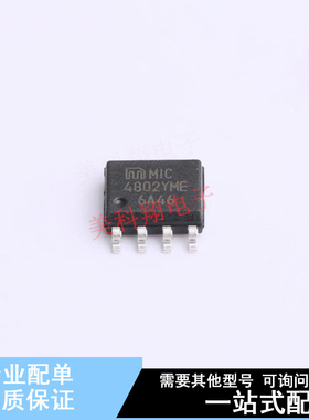LED驱动 MIC4802YME-TR SOP-8-EP 全新原装正品