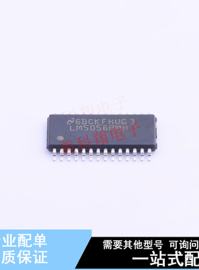 专业电源管理(PMIC) LM5056PMHX/NOPB HTSSOP-28 TI 全新原装正品