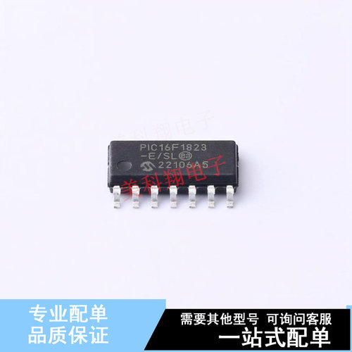 单片机(MCU/MPU/SOC) PIC16F1823-E/SL SOIC-14 全新原装正品