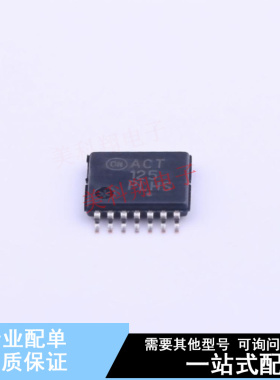 缓冲器/驱动器/收发器 MC74ACT125DTR2G TSSOP-14 ON 全新原装正