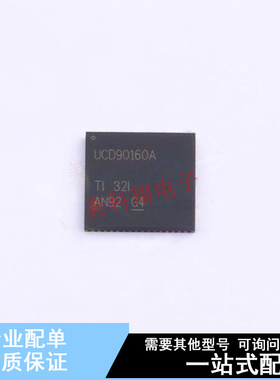 监控和复位芯片 UCD90160ARGCT QFN-64(9x9) TI 全新原装正品