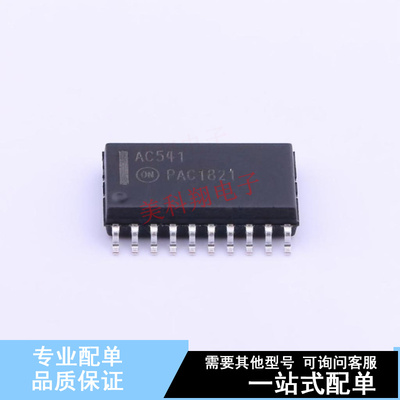 缓冲器/驱动器/收发器 74AC541SCX SOIC-20-300mil ON 全新原装正