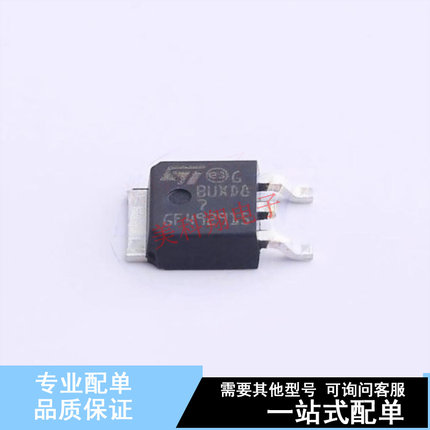 三极管(BJT) BUXD87T4 TO-252 ST 全新原装正品