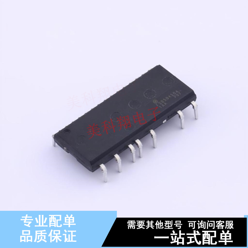电机驱动芯片 FSB50450A SPM5P-023 ON 全新原装正品