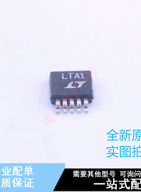 功率电子开关 LTC4351IMS#PBF MSOP-10 ADI 全新原装正品