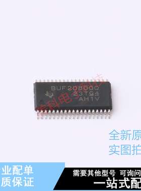 运算放大器 BUF20800ATDCPRQ1 HTSSOP-38 TI 全新原装正品