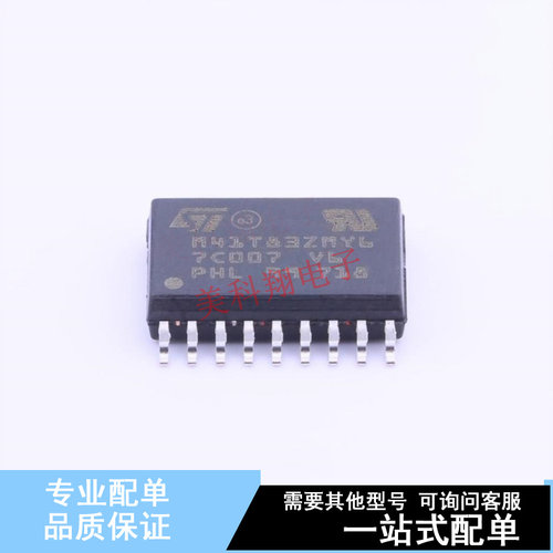 实时时钟RTC M41T83ZMY6F SOX-18 ST 全新原装正品