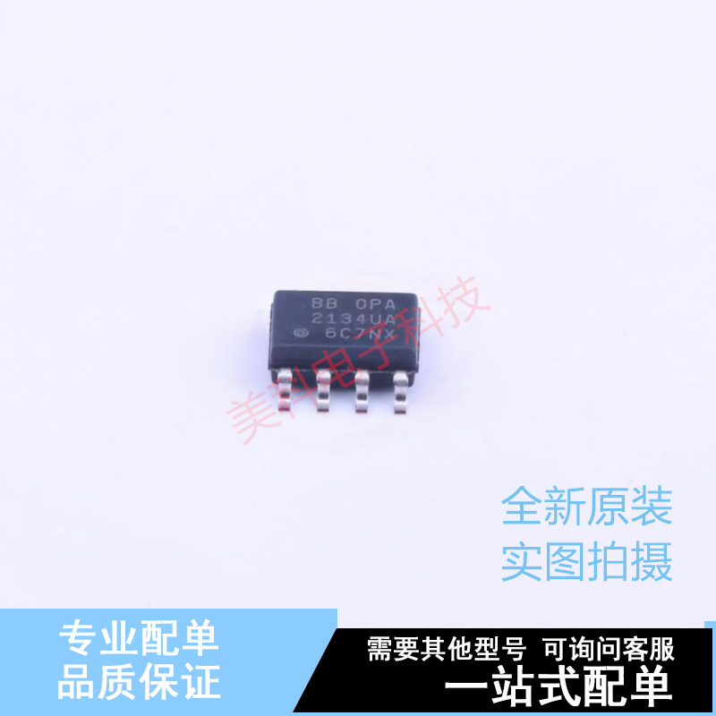 运算放大器 OPA2134UA/2K5 SOIC-8 TI 全新原装正品