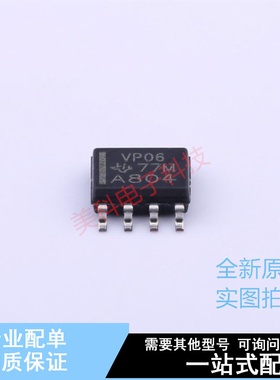 RS-485/RS-422芯片 SN65HVD06D SOIC-8 TI 全新原装正品
