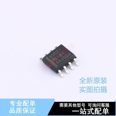 精密运放 TLC4502IDR SOIC-8 TI 全新原装正品