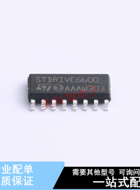 栅极驱动IC STDRIVEG600TR SO-16 ST 全新原装正品