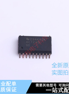 缓冲器/驱动器/收发器 SN74ACT240DWR SOIC-20 TI 全新原装正品