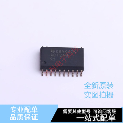缓冲器/驱动器/收发器 SN74ACT240DWR SOIC-20 TI 全新原装正品