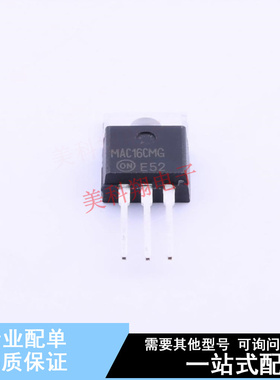 晶闸管(可控硅)/模块 MAC16CMG TO-220AB-3 ON 全新原装正品
