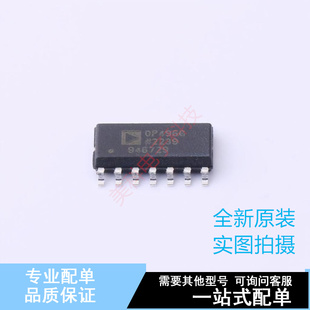 SOIC ADI 全新原装 运算放大器 正品 OP496GSZ