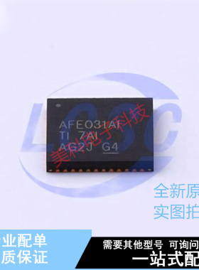 模拟前端(AFE) AFE031AIRGZT QFN-48 TI 全新原装正品