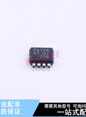 信号缓冲器/中继器/分配器 PCA9617ADPJ TSSOP-8-3.0mm  全新原装