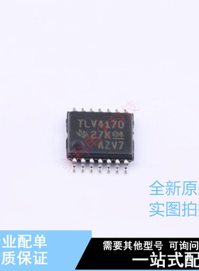 运算放大器 TLV4170IPWR TSSOP-14 TI 全新原装正品