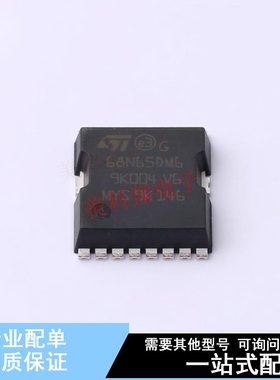 场效应管(MOSFET) STO68N65DM6 - ST 全新原装正品