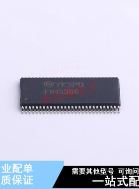 其他接口 FIN3386MTDX TSSOP-56-6.1mm ON 全新原装正品