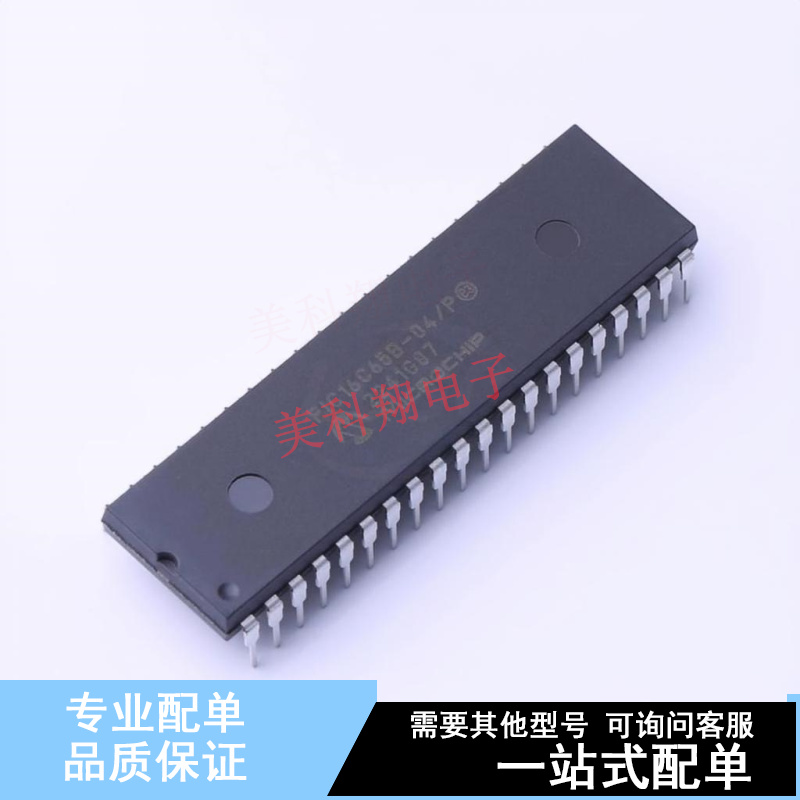 单片机(MCU/MPU/SOC) PIC16C65B-04/P PDIP-40 全新原装正品