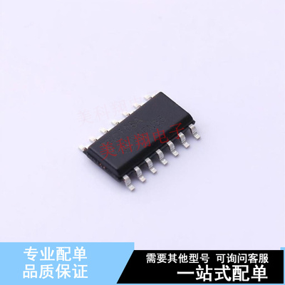 逻辑门 MM74HCT08M SOIC-14 ON 全新原装正品