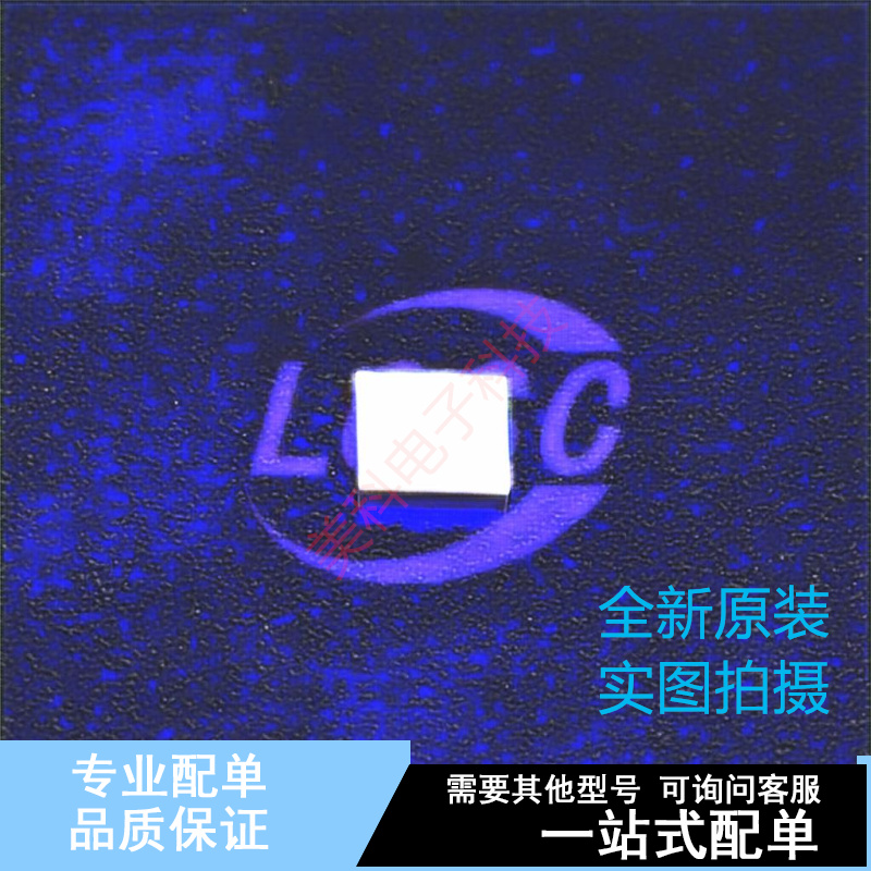 RF放大器 HMC451LC3TR QFN-16 ADI 全新原装正品