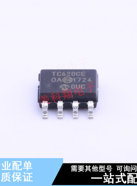 温度传感器 TC620CEOA SOIC-8 全新原装正品