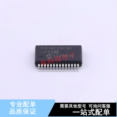 单片机(MCU/MPU/SOC) PIC18F25K80T-I/SS SSOP-28-208mil 全新原