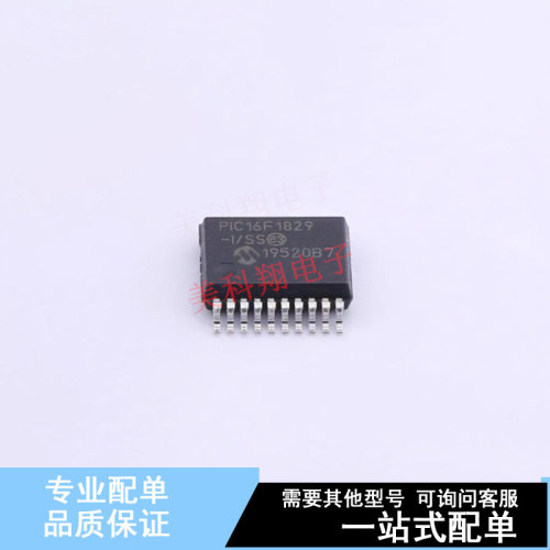 单片机(MCU/MPU/SOC) PIC16F1829T-I/SS SSOP-20-208mil 全新原装