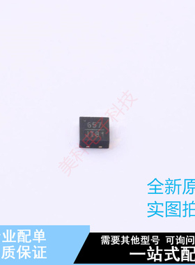 RF衰减器 HMC657LP2E TDFN-6(2x2) ADI 全新原装正品