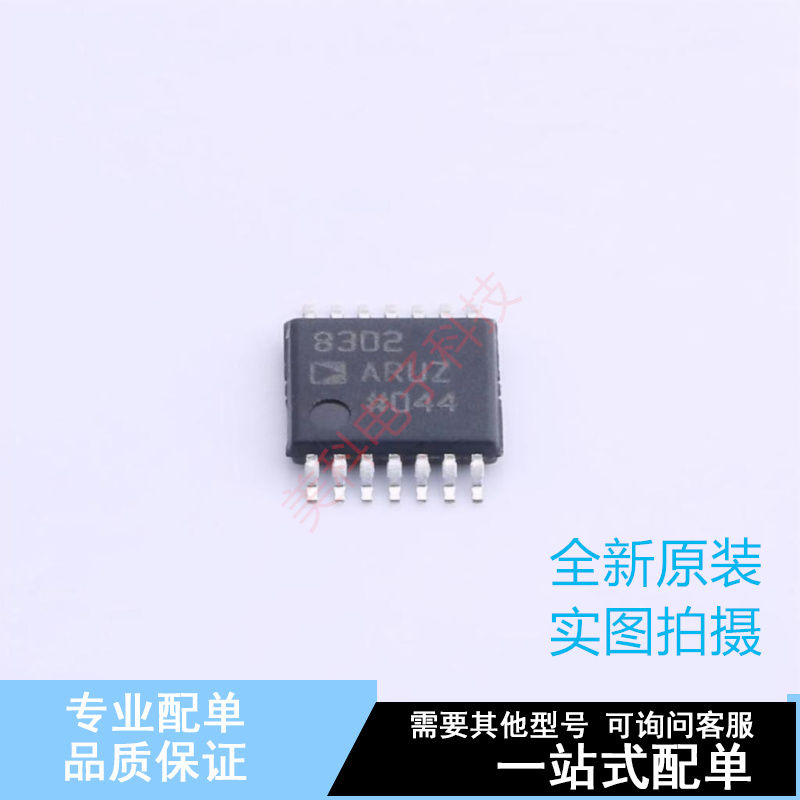 RF检波器 AD8302ARUZ TSSOP-14 ADI 全新原装正品