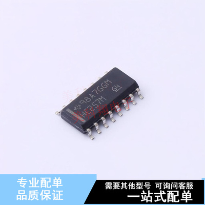 信号开关/编解码器/多路复用器 CD74HC257M SOIC-16 TI 全新原装