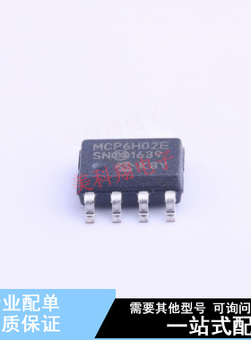 运算放大器 MCP6H02T-E/SN SOIC-8 全新原装正品