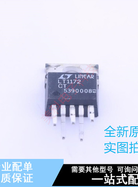 DC-DC电源芯片 LT1172CT#PBF TO-220-5-1.7mm ADI 全新原装正品