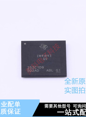 专用传感器 IWR1843AQGABL BGA-161 TI 全新原装正品