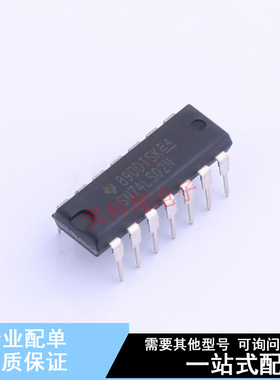 逻辑门 SN74LS02N PDIP-14 TI 全新原装正品