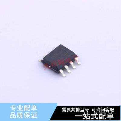 单片机(MCU/MPU/SOC) STM8S001J3M3TR SOIC-8-150mil ST 全新原装
