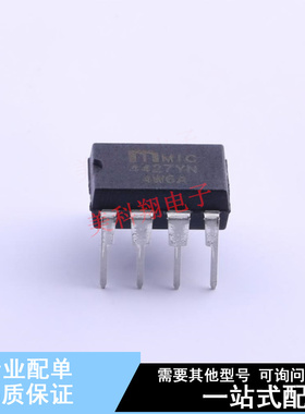 栅极驱动IC MIC4427YN PDIP-8 全新原装正品