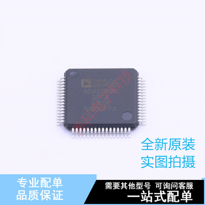 模拟前端(AFE) ADAS1000BSTZ-RL LQFP-64 ADI 全新原装正品