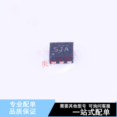 线性稳压器(LDO) TPS70633DRVR DFN-6 TI 全新原装正品