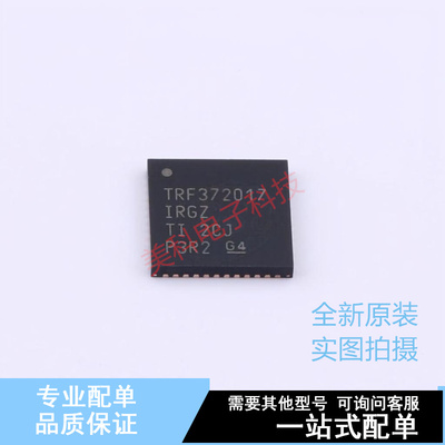 RF其它IC和模块 TRF372017IRGZR HVQFN-48 TI 全新原装正品