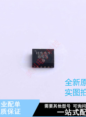 RF放大器 HMC441LP3ETR QFN-16 ADI 全新原装正品