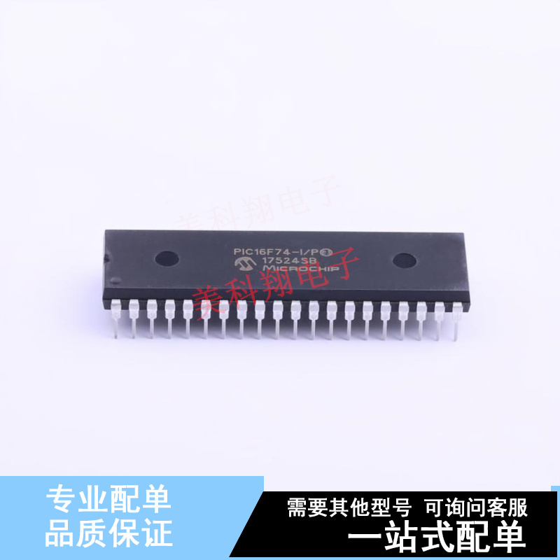 单片机(MCU/MPU/SOC) PIC16F74-I/P DIP-40 全新原装正品